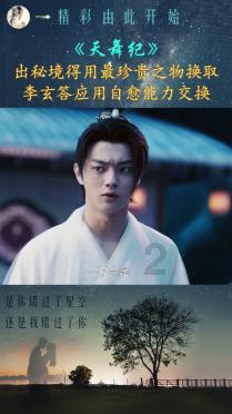 玩撞三国