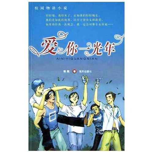 动漫少女DIY冰淇淋