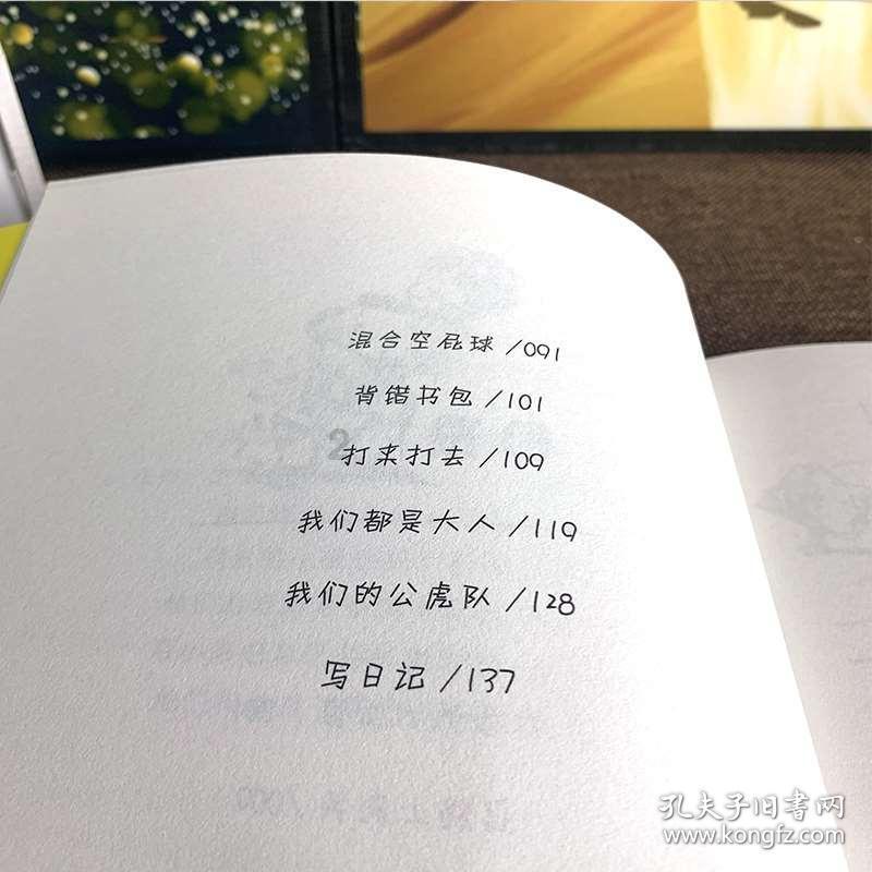 疯狂猜动漫