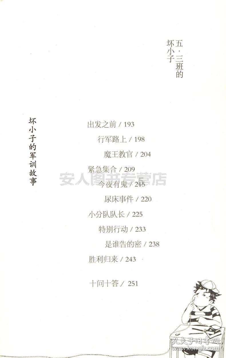6代凯美瑞排气管有异响怎么回事啊？游戏画面