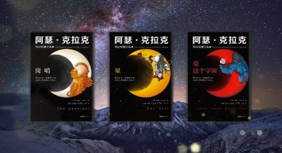 农业设备找不同