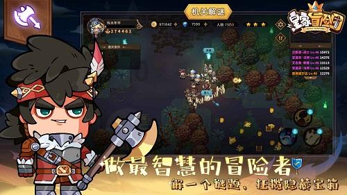 绝地求生坦克版