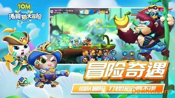 呆萌动物园