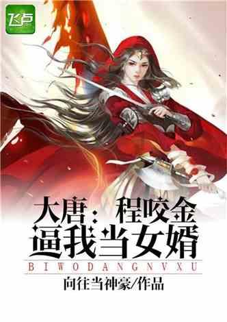 秘密的护身符