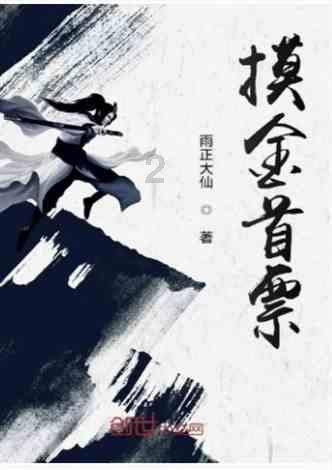 跳跃的木偶
