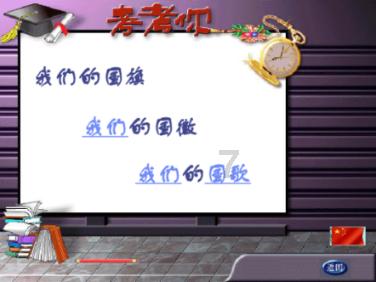 拯救精灵的土地7