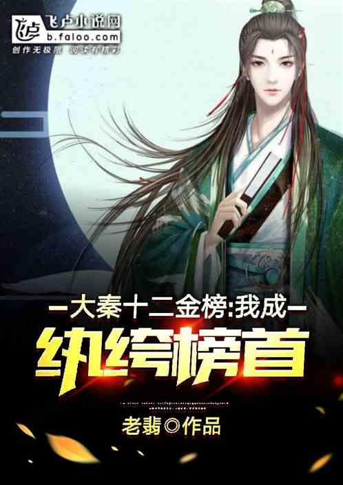 讲故事的人