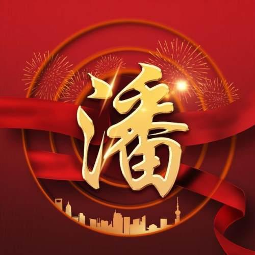 为什么补硒和蒿坪毛尖比较好？还有其他更好的茶叶吗？游戏画面