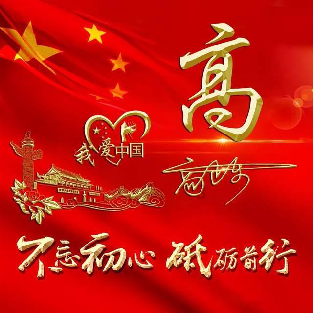 房企员工持股困境:绿地被举报“强制集资”;金地终止,金科每股浮亏78%