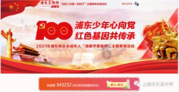小犀牛救援