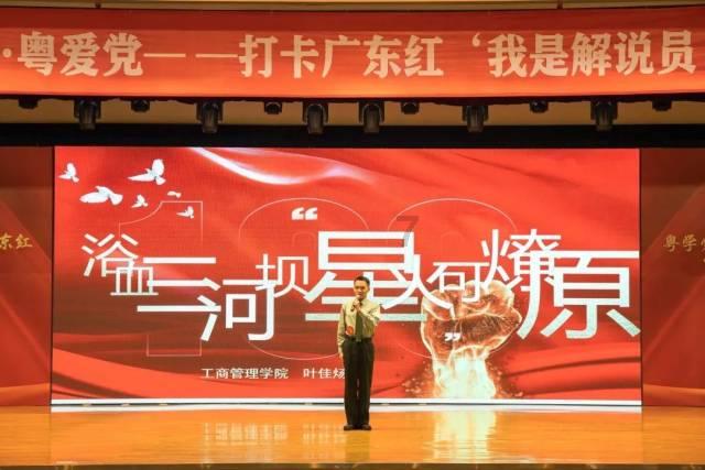 被困的初中生