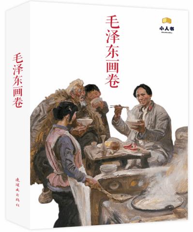 星球大战前线