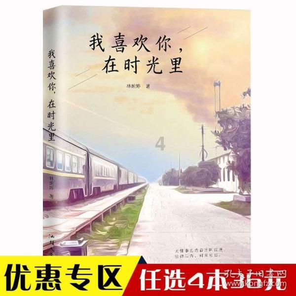 帝国：全面战争