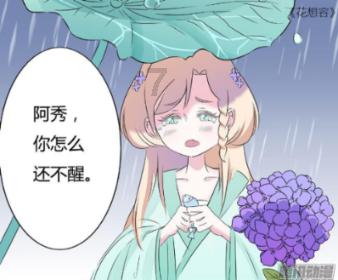 王安石进入仕途后，他对北宋中期隐伏的社会危机有何认识？游戏画面